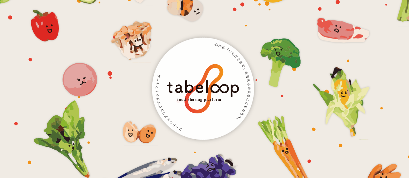 tabeloop フードロス　食品ロス　会社
