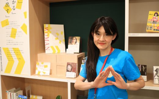 社会起業家 中野宏美 性暴力